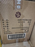 泸州老窖头曲 浓香型高度白酒 55度 625mL 6瓶 整箱【店铺爆款】 实拍图