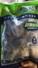 江船长 冷冻鲍鱼 净重160g(10-15粒)袋装 火锅烧烤食材 海鲜生鲜  实拍图