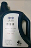 一汽大众原厂防冻液/水箱宝/冷却液-40°C /4L四季通用 汽车用品 实拍图