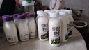 悦鲜活有机鲜牛奶 260ml*5瓶 巴氏杀菌乳+ 鲜牛奶 260ml*5瓶 实拍图