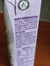 宾格瑞香芋味牛奶韩国原装进口牛奶儿童学生早餐奶200ml*6 牛奶饮料双11 实拍图