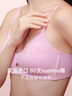 NEIWAI内外橙标张小婉同款零敏玲珑蜜粉杯女士文胸内衣女小胸不空杯胸罩 实拍图