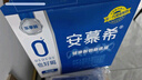 伊利【新鲜日期】安慕希 0蔗糖酸牛奶200g*12盒  礼盒装 实拍图
