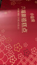 小仙炖鲜炖燕窝 小鲜瓶45g 营养滋补 长辈孕妇送礼 花少好营养 月套餐45g*28瓶-冰糖-每周送7瓶 实拍图
