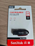 闪迪（SanDisk）64GB USB3.2 U盘 CZ550绿色 安全加密 数据恢复 学习电脑办公投标 小巧便携 车载 大容量优盘 实拍图