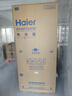海尔（Haier）麦浪507L十字门冰箱全空间保鲜594mm专业超薄零嵌全自动制冰白色BCD-507WGHTDBGVSU1国家补贴 实拍图