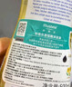 妙思乐（MUSTELA）婴幼儿洗沐二合一思恬雅沐浴油500ml敏感肌适用舒缓干痒红 实拍图