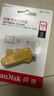 闪迪（SanDisk）128GB Type-C USB3.2 手机U盘DDC6黄色 手机电脑存储盘 双接口大容量优盘 实拍图