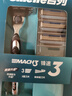 吉列剃须刀手动 锋速3 刮胡刀手动京东自营旗舰店 新手 3层刀片 1刀架4刀头 非吉利 实拍图