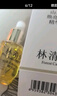 林清轩山茶花焕亮修护精华油10ml 实拍图