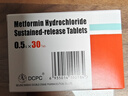5盒装【卜可】盐酸二甲双胍缓释片 0.5g*30片/盒 实拍图