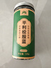 平利绞股蓝养生茶饮七叶绞股蓝茶100g陕西平利县核心原产滋补代用茶送长辈 实拍图