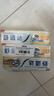 舒适达多效抗敏防蛀牙膏套装330g（100g*3+赠30g*1）新旧包装随机 实拍图