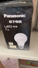 松下（Panasonic）LED灯泡 照明灯E27灯泡螺口节能灯源灯具 7瓦4000K球泡 实拍图