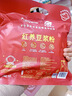 九阳豆浆红养豆浆粉15条*25g五红豆浆粉红豆红枣豆浆低甜豆浆早餐豆浆 实拍图