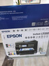 爱普生（EPSON）L15168 A3+ 彩色喷墨打印机办公 自动双面打印复印扫描传真一体机 有线/无线 实拍图