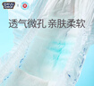 名典泰迪一体拉拉裤XXXL码48片【17-19kg】婴儿尿不湿超薄干爽尿裤通用 实拍图
