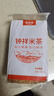 爱谷者[钟祥特产] 钟祥米茶 铁锅炒制 荆门天门潜江焌米茶 手工焦米 500克*5袋（钟祥糙米） 爱谷者 实拍图