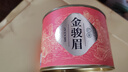 福茗源茶叶 金骏眉红茶 浓香型特级2025新茶春茶嫩芽罐装100g茶叶自己喝 实拍图