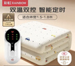 彩虹【高温断电】双人除菌除螨小型宿舍无纺布电热毯电褥子1.5*1.2米 实拍图