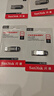 闪迪（SanDisk）512GB U盘 CZ73 安全加密 数据恢复 学习电脑办公投标 小巧便携 车载 大容量金属优盘 实拍图