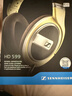 森海塞尔（Sennheiser）HD505 HD550 HD560S HD599 HD400S头戴有线耳机包耳隔音降噪动圈HIFI音乐监听黑神话悟空游戏耳麦 HD599+森海塞尔原装麦克风 实拍图