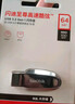 闪迪（SanDisk）64GB USB3.2 U盘 CZ550黑色 读速100MB/s 安全加密 数据恢复 学习办公电脑车载 高速大容量优盘 实拍图