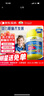 佳思敏澳萃维儿童鱼肝油备考 澳洲进口3岁+dha鱼油软糖60粒 实拍图