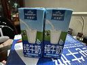 欧德堡（Oldenburger）3.4g蛋白 全脂高钙纯牛奶200ml*24盒 家庭/学生/老人用奶 早餐奶 实拍图