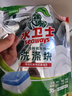 水卫士洗碗机专用洗碗块 洗碗机洗涤剂 多效合一去污去渍洗涤块水卫仕 洗碗块8*35块+机体*1瓶 实拍图