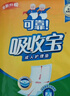 可靠（COCO）吸收宝成人护理垫XL120片 60*90cm 老年人隔尿垫产褥垫一次性床垫 实拍图