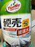 龟牌（Turtle Wax）硬壳玻璃水防冻-42度汽车冬季去油膜强力去污雨刮水2L*6瓶 实拍图