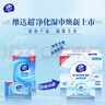 维达（Vinda）超净化纯水湿巾 80片*12包 婴儿湿巾手口可用湿巾 新旧随机发货 实拍图