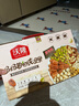 沃隆孕妇每日坚果纯坚果700g/28袋孕妈零食坚果礼盒孕期定制大礼包 实拍图