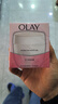 玉兰油（OLAY）面霜男女通用补水保湿润肤霜秋冬干燥护肤滋润素颜霜亮肤色擦脸油 滋润霜50g*2瓶 实拍图