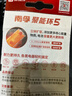 南孚5号电池12粒 五号碱性 聚能环5代 适用耳温枪/血糖仪/无线鼠标/遥控器/血压计/挂钟/指纹锁等 实拍图