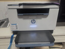惠普（HP）M232dw 家用激光打印机 自动双面无线学生家用一体机 高速高效（低成本 体积小） 实拍图