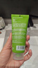 宝拉珍选大地之源洁面100ml洗面奶绿鼻涕APG氨基酸【临期清仓】 实拍图