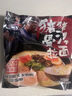味千拉面 家常刀削面1kg/袋 10人份 早餐面食面点 冷藏方便面条 速食挂面 实拍图