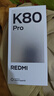 小米 REDMI K80 Pro 国家补贴 骁龙8至尊版  全焦段影像 澎湃OS 12GB+512GB 玄夜黑 红米5G手机 实拍图