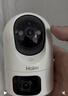 海尔（Haier）无线家用摄像头高清监控器360度无死角带夜视全景云台自动旋转摄像头室内看护手机远程监控 实拍图