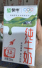 蒙牛【新鲜日期】全脂纯牛奶200ml*24盒 家庭送礼盒装 电商定制 实拍图