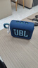 JBL GO3 音乐金砖三代 便携式蓝牙音箱 低音炮 户外音箱 迷你小音响 极速充电长续航 防水防尘 蓝色 实拍图