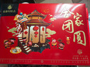 稻香村糕点礼盒京八件1600g点心3.2斤地方特产传统点心送老人 合家团圆 实拍图