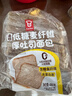 嘉顿低糖麦纤维厚吐司面包营养早餐糕点DIY三文治480g/袋【仅限广东】 实拍图