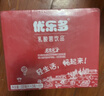 优乐多 乳酸菌饮品 100ml*20瓶 礼盒装 饮料 益生菌发酵 儿童零食 实拍图