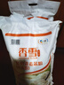 香雪面粉多用途麦芯粉 小麦粉麦芯粉20斤 实拍图