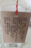 汤沟 小银汤沟 浓香型白酒 42度 150ml*1瓶 单瓶装 双11热门商品 实拍图