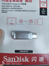 闪迪（SanDisk）256GB Type-C USB3.2 手机U盘DDC4 读速高达400MB/s 自动备份 手机电脑两用 金属双接口大容量优盘 实拍图