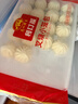 广州酒家利口福 叉烧小笼包600g 24个 早餐半成品 广式早茶 包子食品速食美食 实拍图